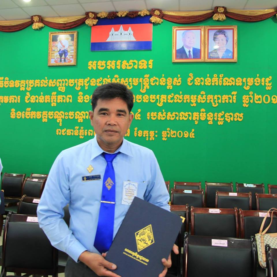 លោក ចេង ដារ៉ាវុធ